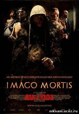 Изображение смерти / Imago mortis (2009)