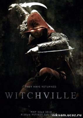 Витчвилль / Witchville (2010)
