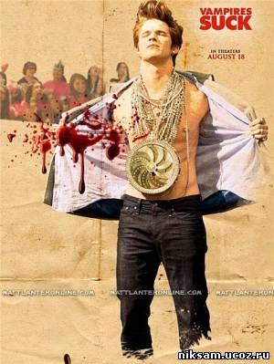 Очень вампирское кино / Вампирский засос / Vampires Suck (2010)