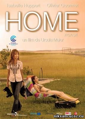 Дом / Home (2008)