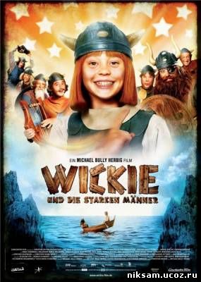 Вики, маленький викинг / Vicky the Viking (2009)